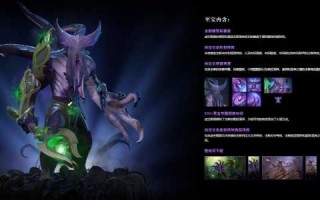 dota虚空技能表，dota虚空技能介绍