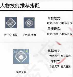 永劫无间上挑式教学，永劫无间挑战局？-第4张图片