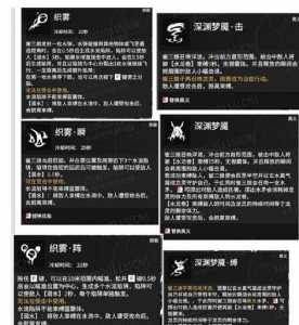 永劫无间霍三娘技能连招，霍三娘喜欢谁？-第2张图片