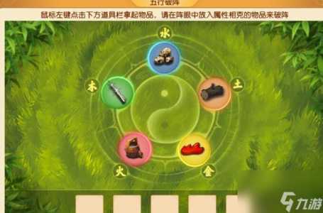 梦幻西游巧合攻略最新版，梦幻西游巧合攻略最新版？-第3张图片