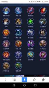 dota2有鬼技能加点，dota鬼手怎么用-第4张图片