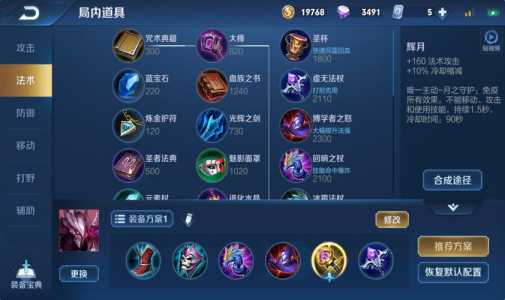 dota2尸王出装和加点的简单介绍-第5张图片