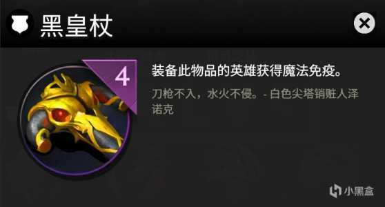 dota2pom出装，dota2 英雄出装-第1张图片