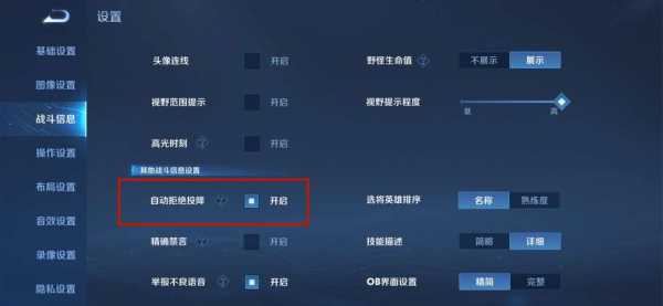 dota2停止技能技巧，dota2 取消暂停-第3张图片