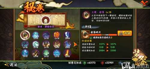 永劫无间新活动金武器匣，永劫无间金武器掉落？-第3张图片