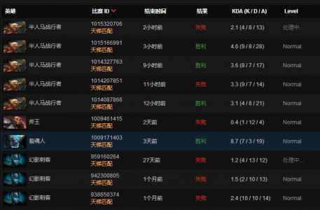 dota2天梯无法随机，dota2不能随机选英雄？-第3张图片