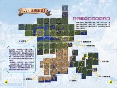 梦幻西游跑173环攻略，梦幻西游175跑环300-第4张图片