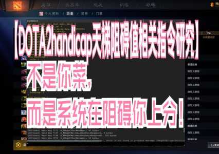 dota2天梯没分了，dota2天梯分数段？-第3张图片