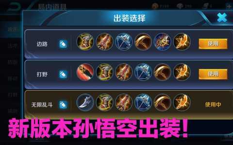 dota2混沌打猴子出装，dota2混沌出臂章？-第5张图片