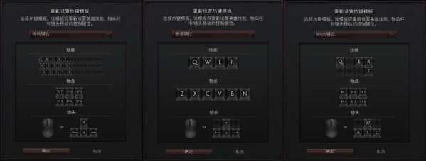 dota2技能键盘怎么按，dota2技能快捷键-第2张图片