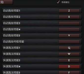 dota2技能键盘怎么按，dota2技能快捷键-第3张图片