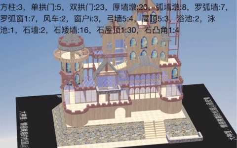 房子建造图明日之后？明日之后建房图纸教程？-第4张图片