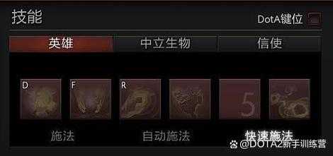 dota2开不了天梯？dota2为何天梯分不动了？-第2张图片