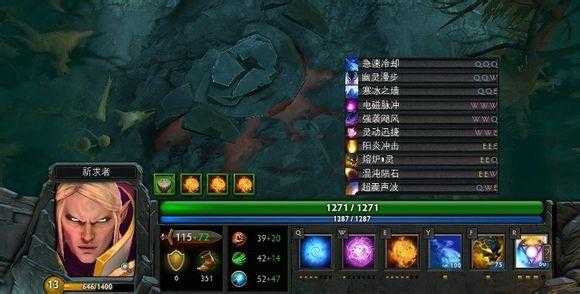 dota2天生技能？dota2天赋系统哪一年出现的？-第1张图片