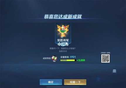 王者3v3最无解阵容？王者3v3无敌阵容？-第3张图片