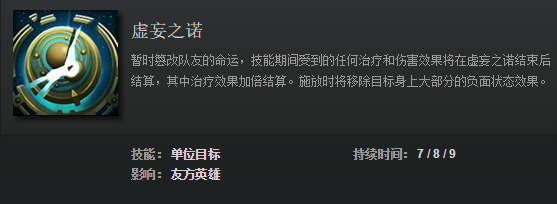 神谕者dota2版本技能？神谕者dota1技能？-第1张图片