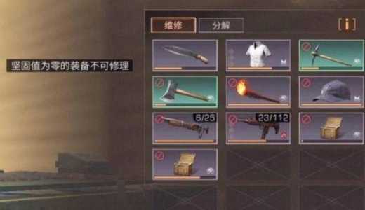 明日之后怎样借武器，明日之后怎样借武器给别人用-第1张图片