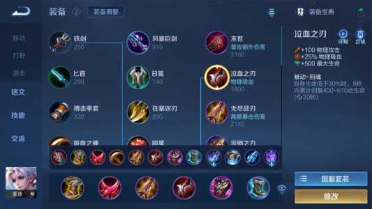 包含dota2哈斯卡出装2款的词条-第6张图片