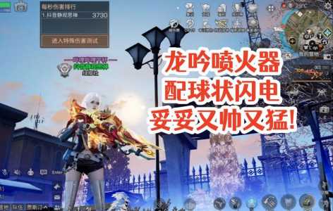 明日之后抽白版武器，明日之后抽武器配方？-第1张图片