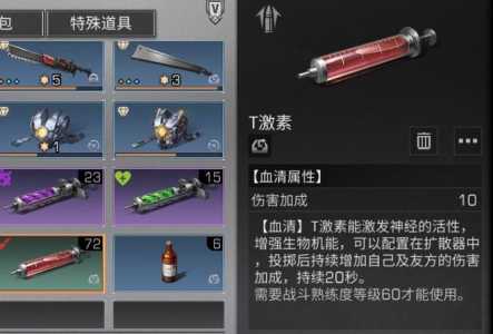 明日之后武器组合图，明日之后武器大全图鉴及制作材料？-第1张图片