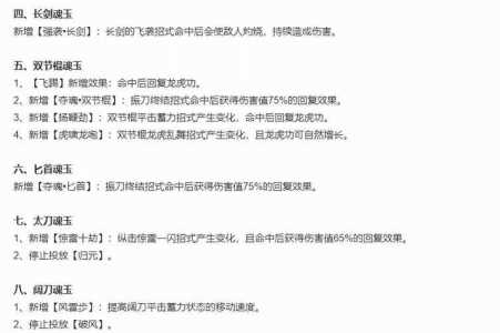 永劫无间新手教学带按键，永劫无间基本按键-第4张图片