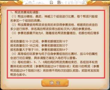 梦幻西游夺旗赛套路攻略？梦幻西游夺旗赛套路攻略图？-第2张图片