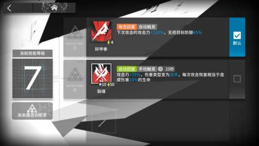 dota2昆卡出装后期？dota昆卡出装顺序？-第1张图片