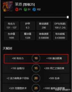 dota2技能释放快捷键，dota2技能位置怎么拖动-第3张图片