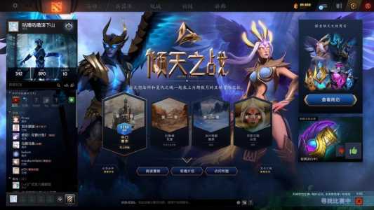 dota2天梯积分和11？dota2天梯积分对应段位2021？-第2张图片