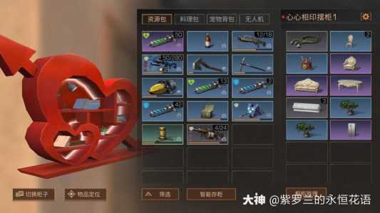 明日之后轻武器特技，明日之后轻型武器专属动作？-第4张图片