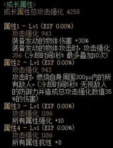 地下城武器大全排名榜？地下城武器大全排名榜单？-第3张图片