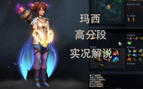 dota2新英雄技能中文？dota2全英雄技能图标？-第2张图片