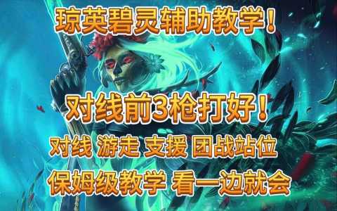 dota2新英雄技能中文？dota2全英雄技能图标？-第4张图片