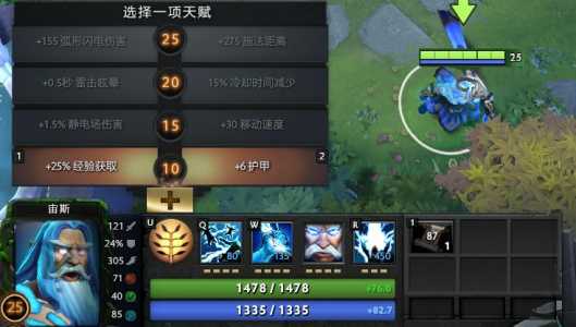 dota2有没有推荐出装？dota2出装推荐软件？-第1张图片