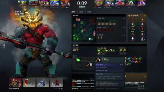 dota2有没有推荐出装？dota2出装推荐软件？-第2张图片