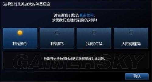 dota2女王技能快捷键？dota女王大招？-第5张图片