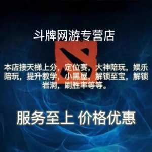 dota2天梯一局50？dota2天梯前500名有多强？-第2张图片